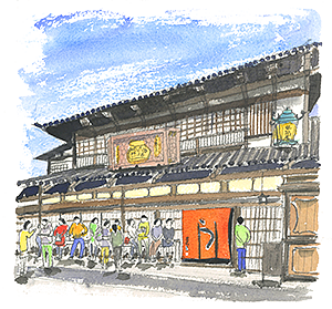 求人募集 山梨県のうなぎ専門店井筒屋公式ホームページ